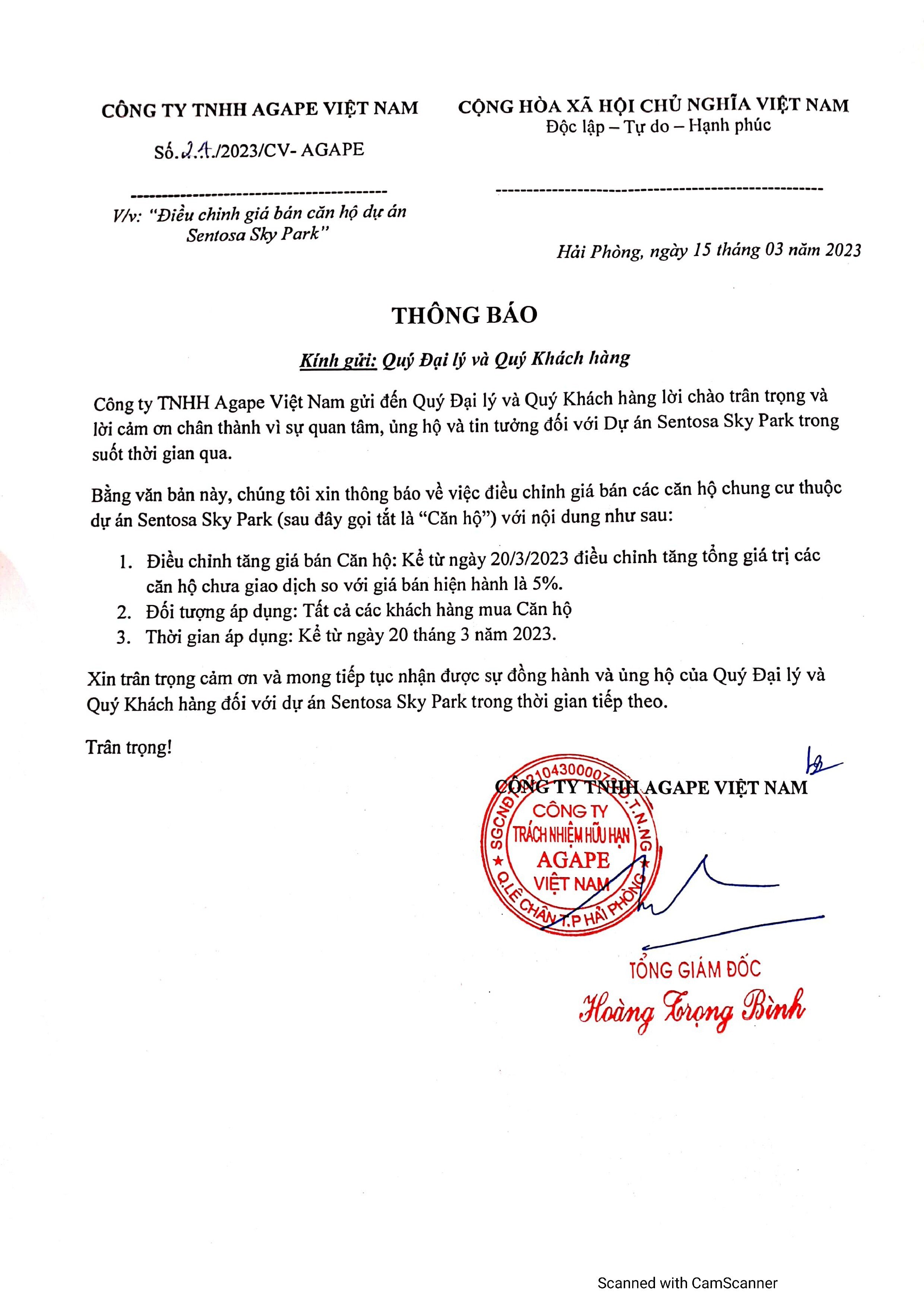 Sentosa Sky Park (Sentosa Tower) — Thông báo của dự án — ảnh 1