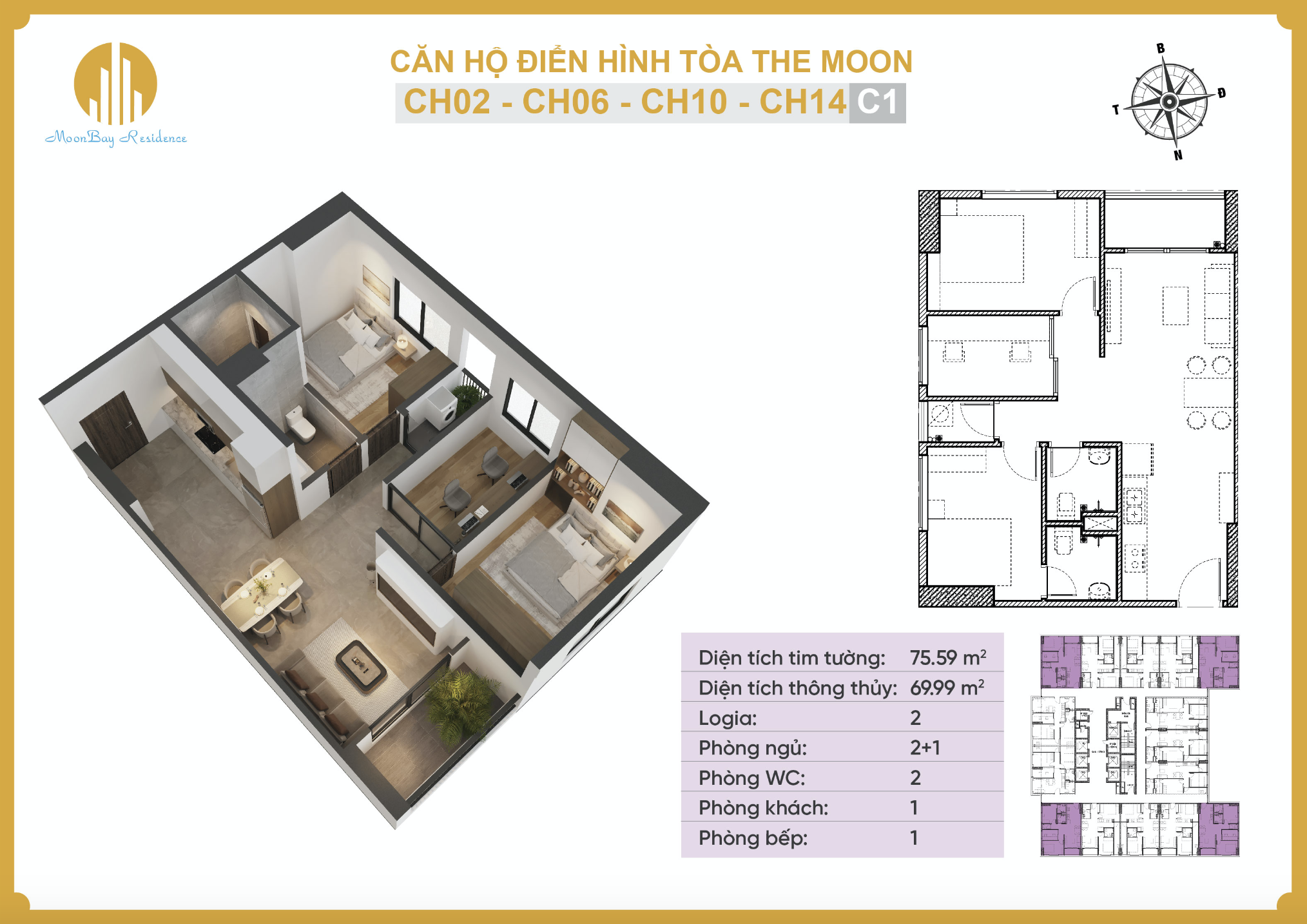 Moonbay Residence - Khu nhà ở xã hội 384 Lê Thánh Tông — Căn hộ mẫu điển hình — ảnh 3