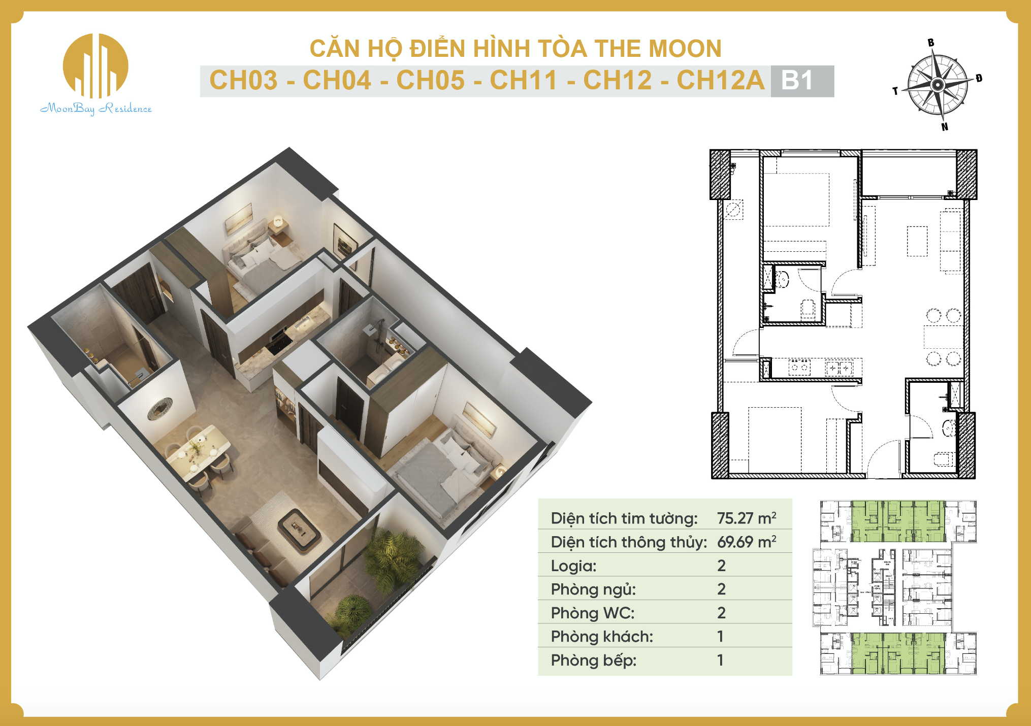 Moonbay Residence - Khu nhà ở xã hội 384 Lê Thánh Tông — Căn hộ mẫu điển hình — ảnh 2
