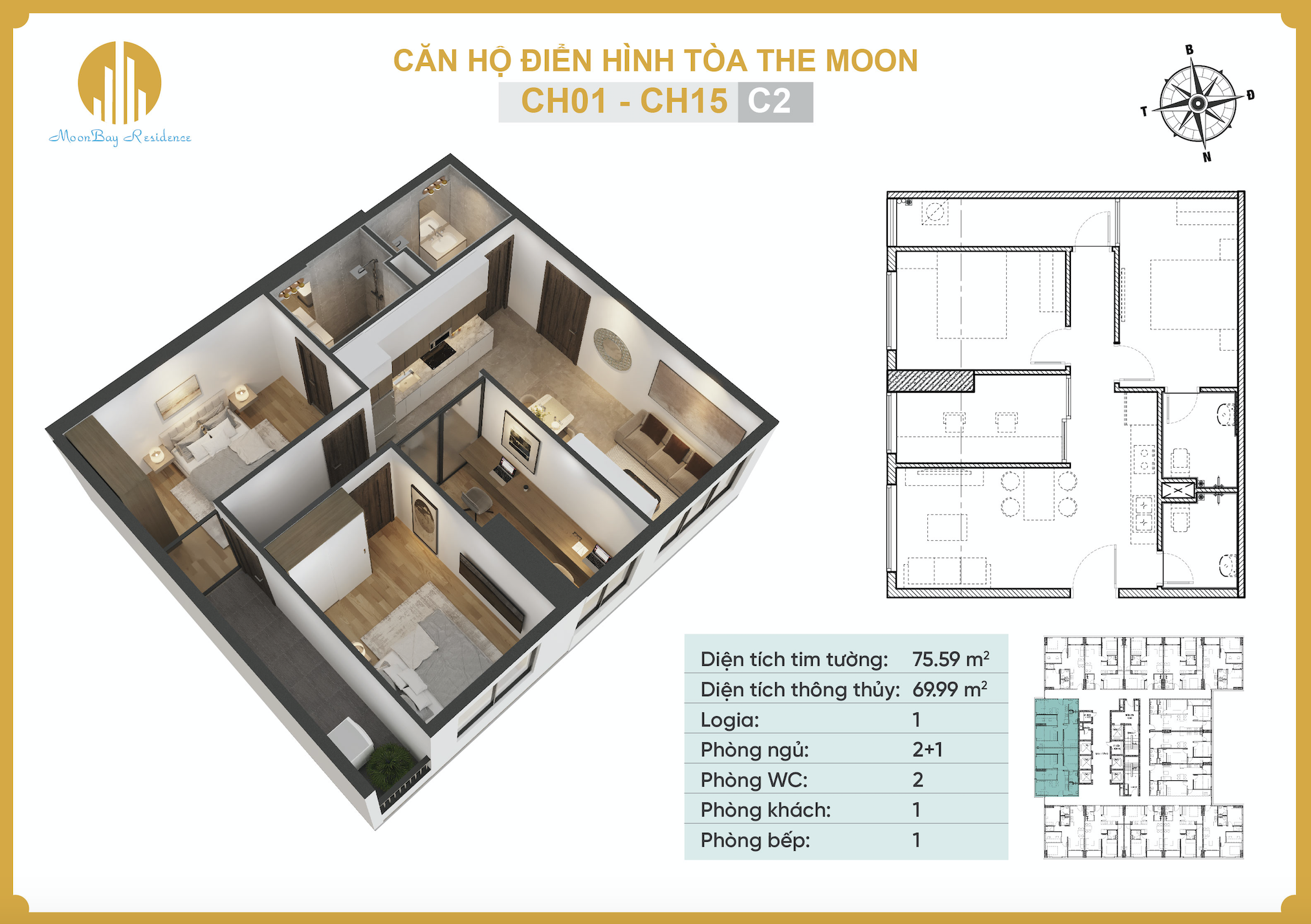 Moonbay Residence - Khu nhà ở xã hội 384 Lê Thánh Tông — Căn hộ mẫu điển hình — ảnh 1